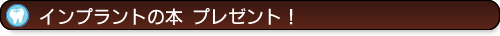 きたの歯科の理念